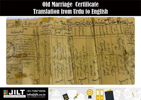 CERTIFICATE TRANSLATION