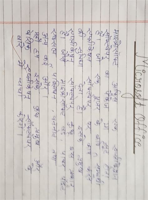 Introduction about ms-word ?Write some feature of word processor ...