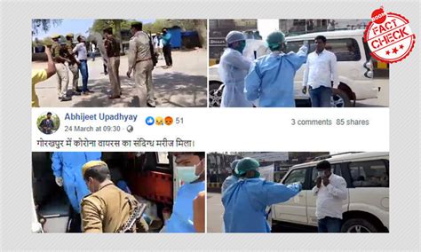 यह पुलिस द्वारा कोविड-19 के संदिग्धों को रोकने का वीडियो नहीं बल्कि मॉक ...