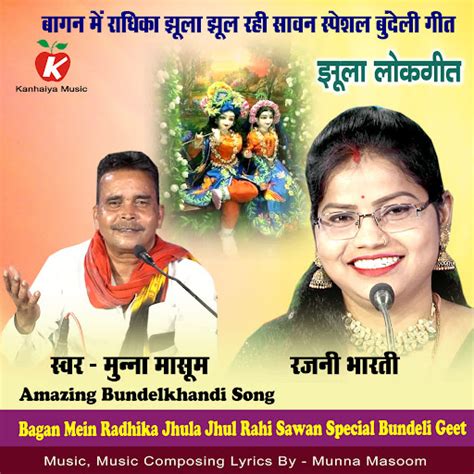 Java Bundeli Rahi 的图像结果