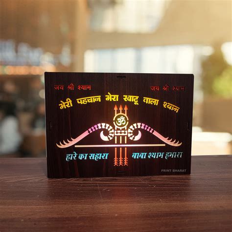 Mdf Led Frame – Print Bharat