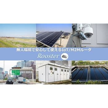 RRX230-SET1 NTTドコモ「LTEユビキタスモジュール UM04-KO」搭載型ルータ ACアダプタ・アンテナ2本セットモデル ...