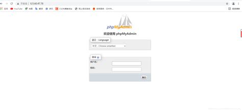 phpMyAdmin Jpg 的图像结果