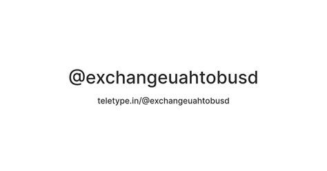 Exchange UAH to BUSD — Teletype