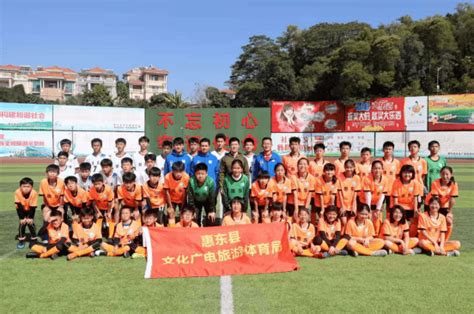 惠东县参加2020年惠州市 青少年足球联赛取得优异成绩_女子组