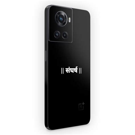 Sangharsh Mobile Skins For OnePlus 13R (5G) – WrapCart Skins