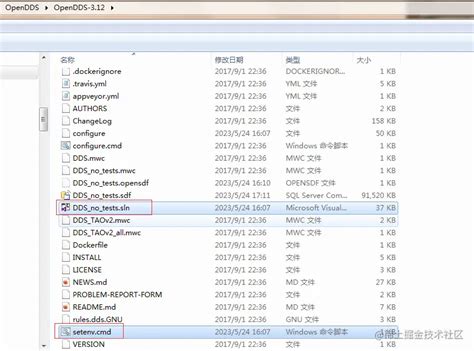 OpenDS File 的图像结果