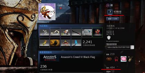 Ubisoft Reversed 的图像结果