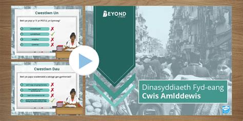 Dinasyddiaeth Fyd-eang: Cwis Amlddewis (teacher made)