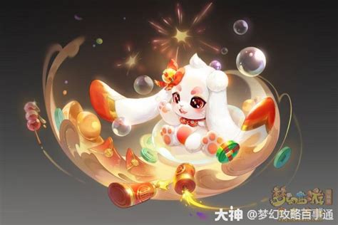 《梦幻西游》159级任务魔王的配置方案，稍微氪金即可通杀一切 - 奇点