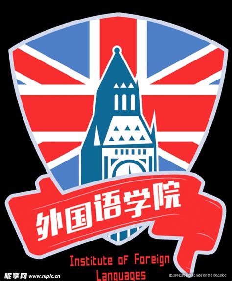 北京第二外国语学院校徽logo矢量标志素材 - 设计无忧网