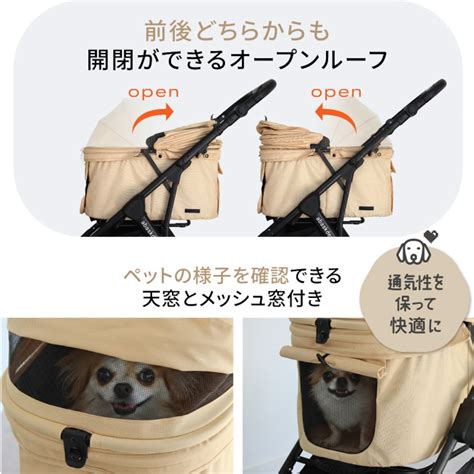 【今だけ10%OFF】獣医師推奨【2025年新製品】★本体のみ★SwiftCart 一体型用 ペットカート ペットバギー 折りたたみ 多頭対応 ...