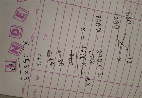 A labourer gets rupees 860 for 12 days work how many days should he ...