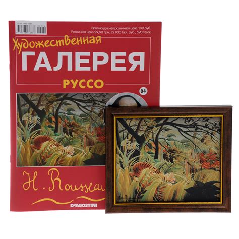 Журнал "Художественная галерея" № 84 — купить в интернет-магазине OZON ...