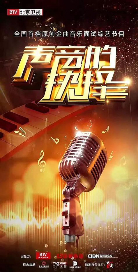 "爱唱歌"的江苏卫视:12年孵化音乐类节目，能出爆款吗？