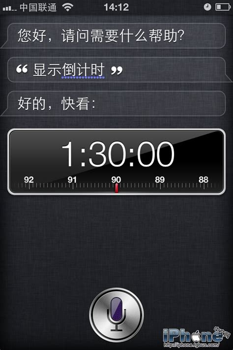 苹果iOS6 Siri中文对话使用教程_使用教程_电玩巴士iPhone