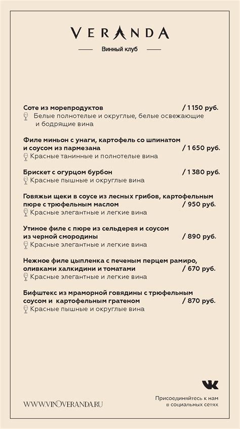 Veranda Wine Club. Винный клуб Veranda в Смоленске
