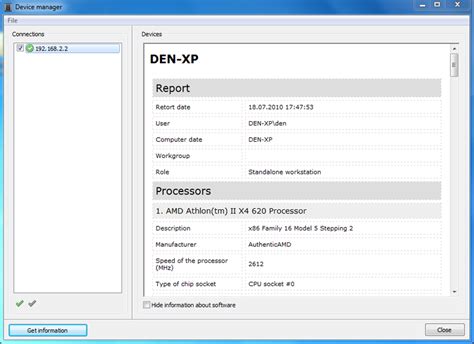 LiteManager Tutorial 的图像结果