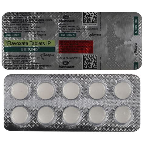 Urikind - Strip of 10 Tablets : Amazon.in: Health & Personal Care