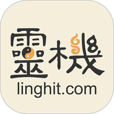 八字算命app下载-八字算命软件下载v1.3.0 安卓版-当易网