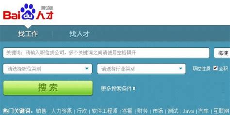 盘点2012中国SEO好网站：平台+门户+工具_网站建设问答