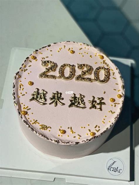 生日祝福蛋糕图片免费下载_PNG素材_编号vo9ijddxp_图精灵