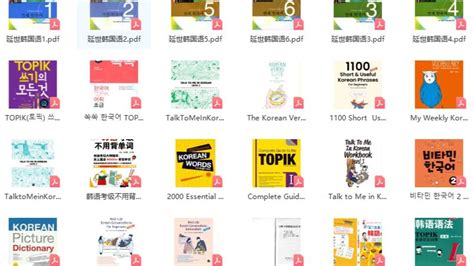 史上最全日语电子书合集来啦学日语必备 - 哔哩哔哩