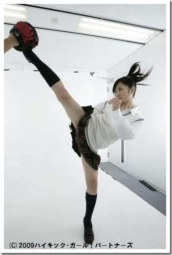 High Kick Girl (2009) – Calabozo del Androide