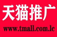 淘宝天猫推广：玩钻展这几个推广方式千万别错过（淘宝钻展全店推广有什么用?）-班牛