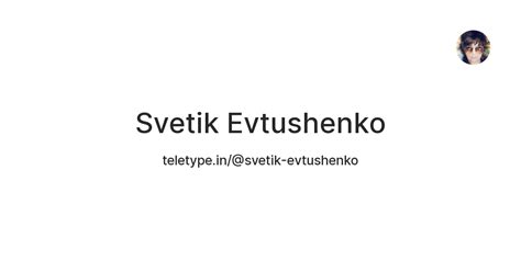 Svetik Evtushenko — Teletype