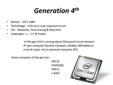Computer Generations 的图像结果