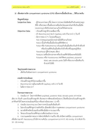 Image result for SQL License Template