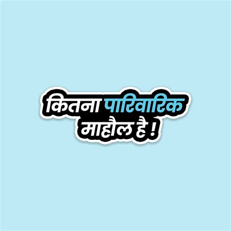 Kota Factory Meme Sticker – Fantastick