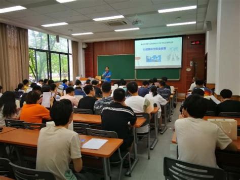 重庆大学电气工程学院举行2019年学生出国学习营行前培训与安全教育-重庆大学电气工程学院