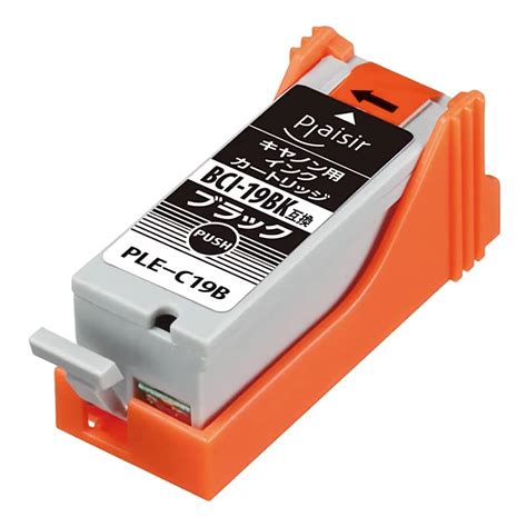 キヤノン PIXUS iP110対応インクを安く注文 Ecoink.in