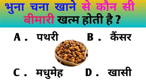 Image result for Adda 247 GK GS Class