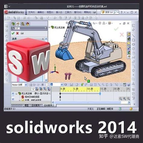 SolidWorks Overview 的图像结果