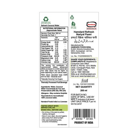 Hamdard Refresh Nariyal Paani | 200ml