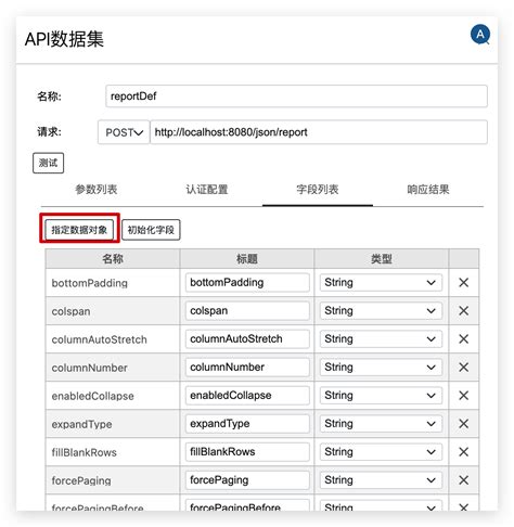 API Format Source 的图像结果
