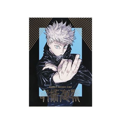 Jujutsu Kaisen Satoru Gojo Heros Photo Book & | Ubuy India