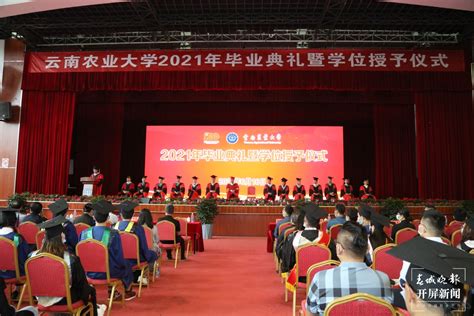 云南大学中文系84级毕业30年聚会，3月16日到19日在云南大理举行