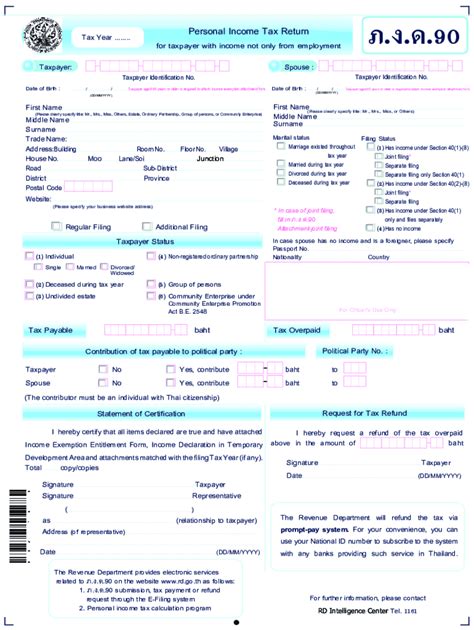 Image result for Income Tax Return Form