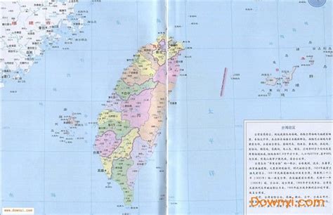 台湾详细地图下载|台湾省地图高清版大图下载绿色版_ 当易网
