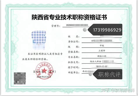 教师、学校-职称-专业技术职务评审推荐表——中级_word文档在线阅读与下载_免费文档