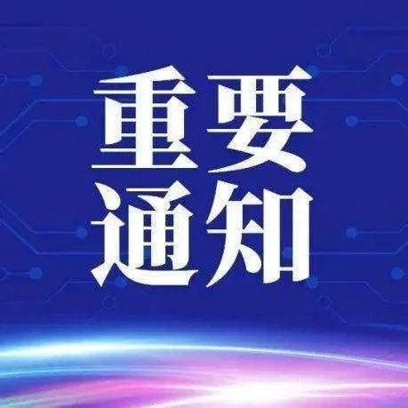 2023年嘉兴人才补助政策,嘉兴人才引进细则及补贴详情_华夏诗文网