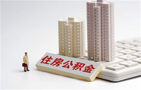 重磅调整！外地人购房不需社保！南京官方发文……_住房_市场_政策