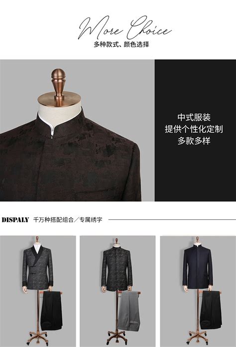 LESS MORE多少定制 礼服套装 私人定制,全国连锁,免费上门量体