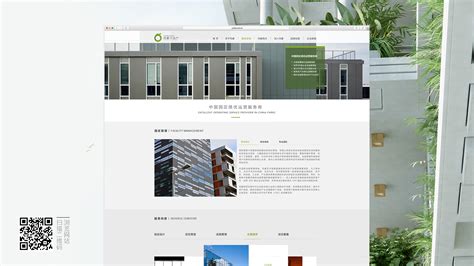 均豪集团官网建设_均豪网站设计_墨尔本（北京）品牌设计
