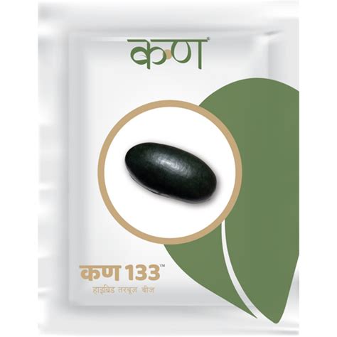 Kern Seedtech – Kern Seedtech Pvt. Ltd.