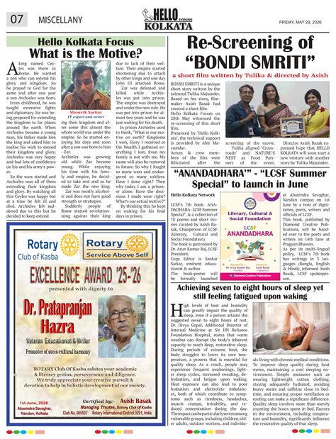 Shouvik Sarkar | Entrepreneur